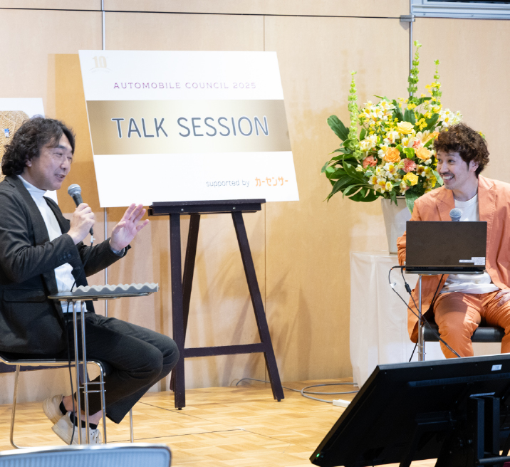 トークセッション