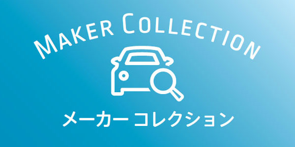 AUTOMOBILE COUNCIL | オートモビル カウンシル