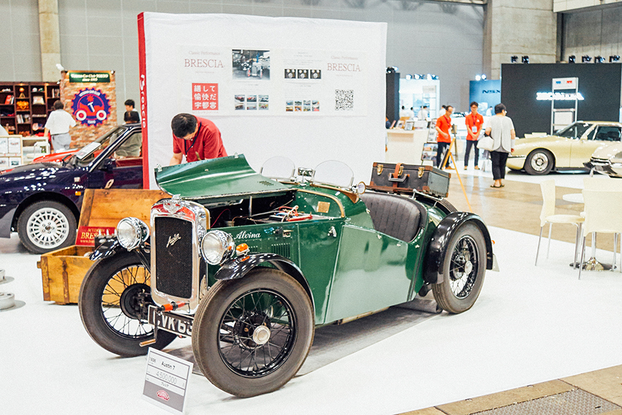 102384 「BRITISH CARS」 ブリティッシュカー 1950、60年台