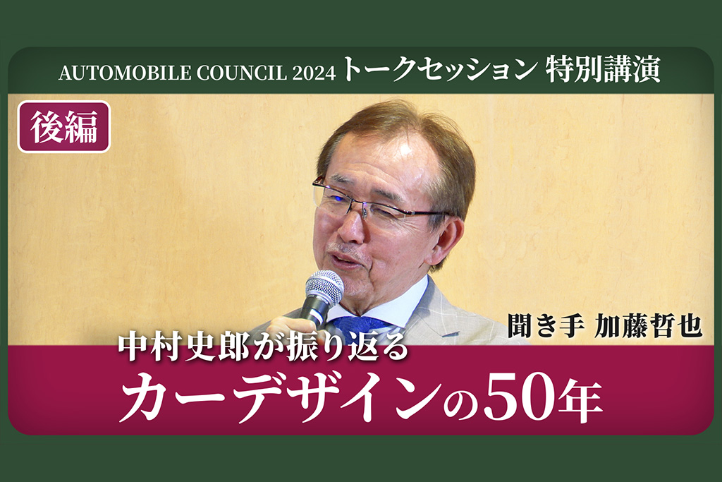 中村史郎