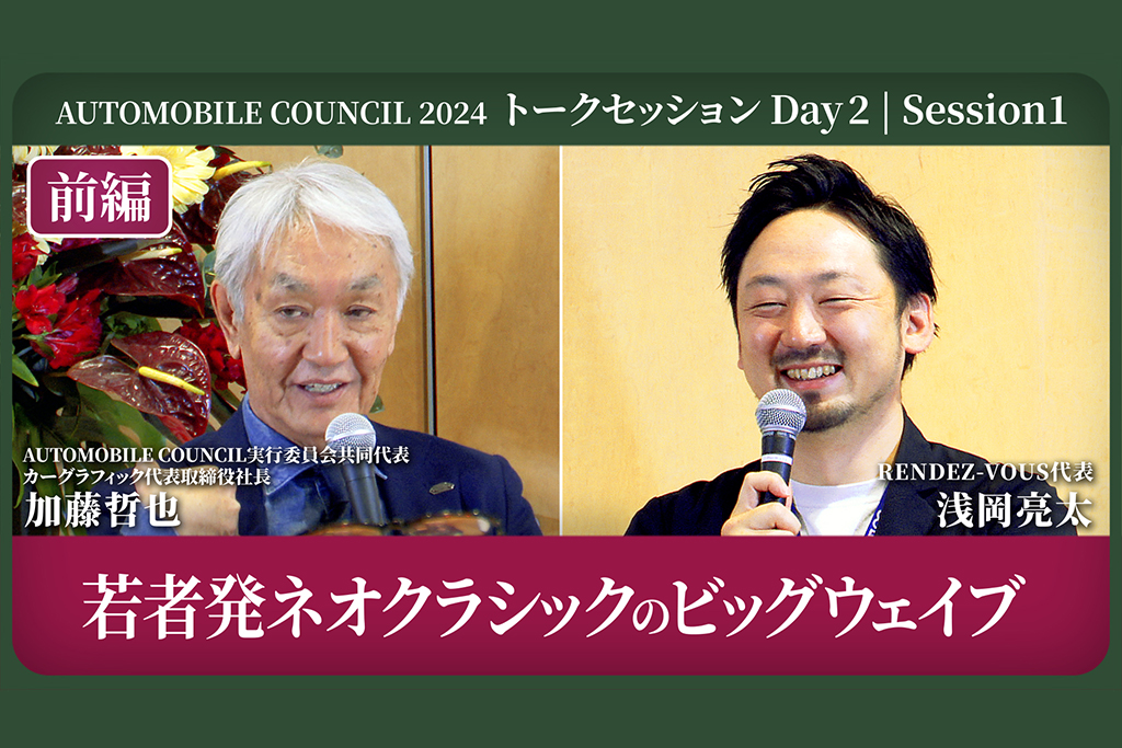加藤哲也
