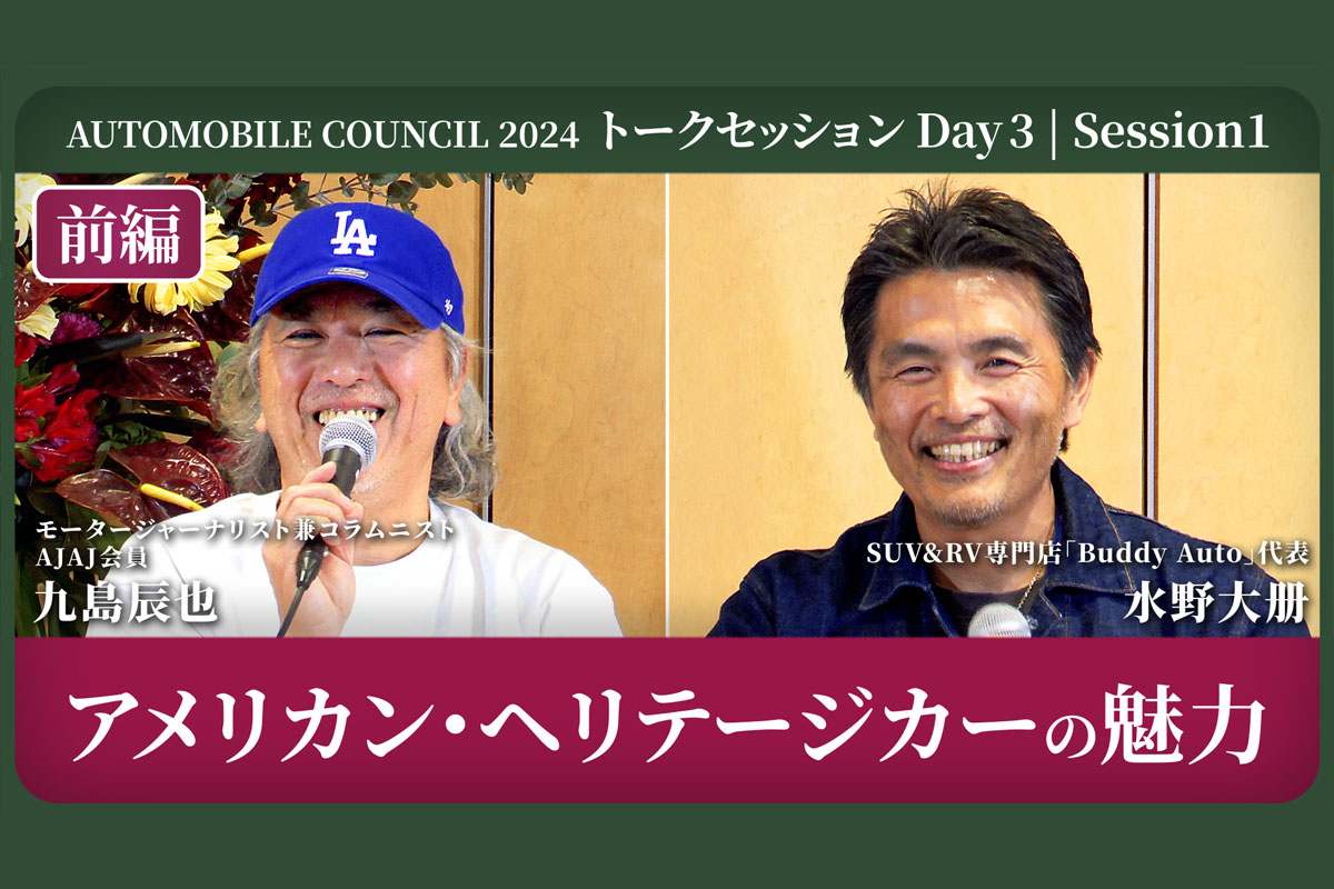 九島辰也