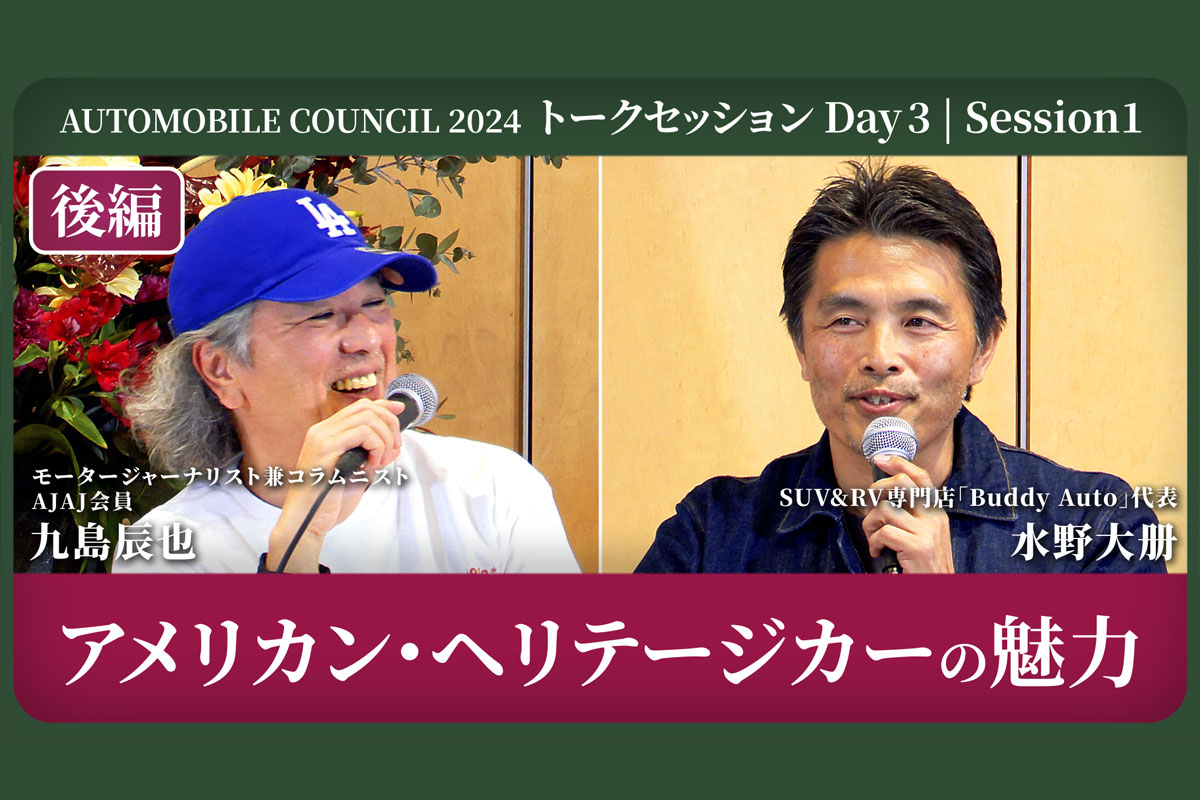 九島辰也