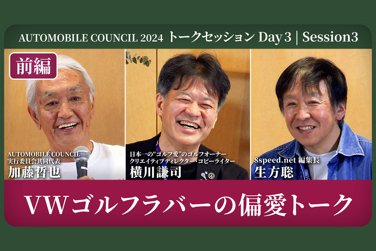 加藤哲也