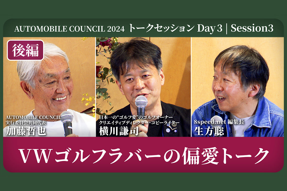 加藤哲也