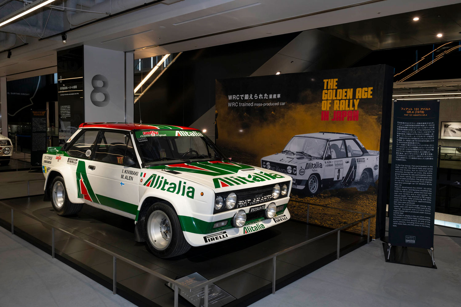 ラリーファン必見!!「THE GOLDEN AGE OF RALLY IN JAPAN ラリーファン必見!!「THE GOLDEN AGE OF RALLY IN JAPAN