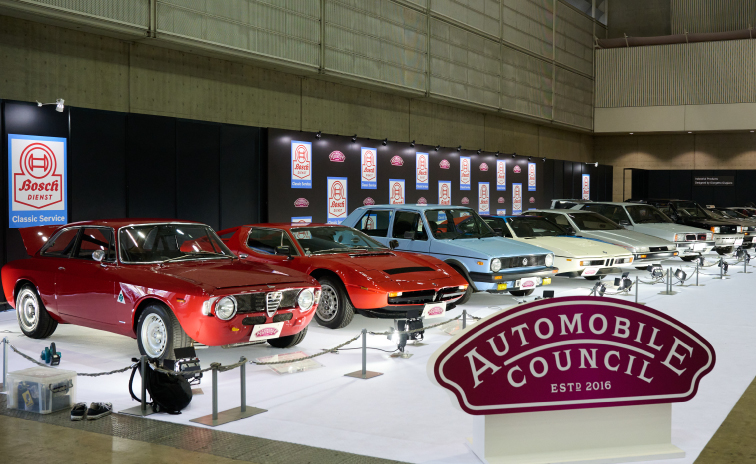 主催者テーマ展示