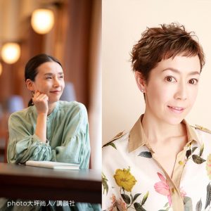 Day2-1:女性視点でみたクルマの楽しみ方