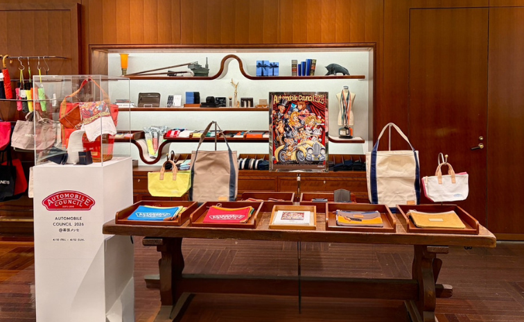 AUTOMOBILE COUNCIL 2026 オフィシャルグッズのご案内